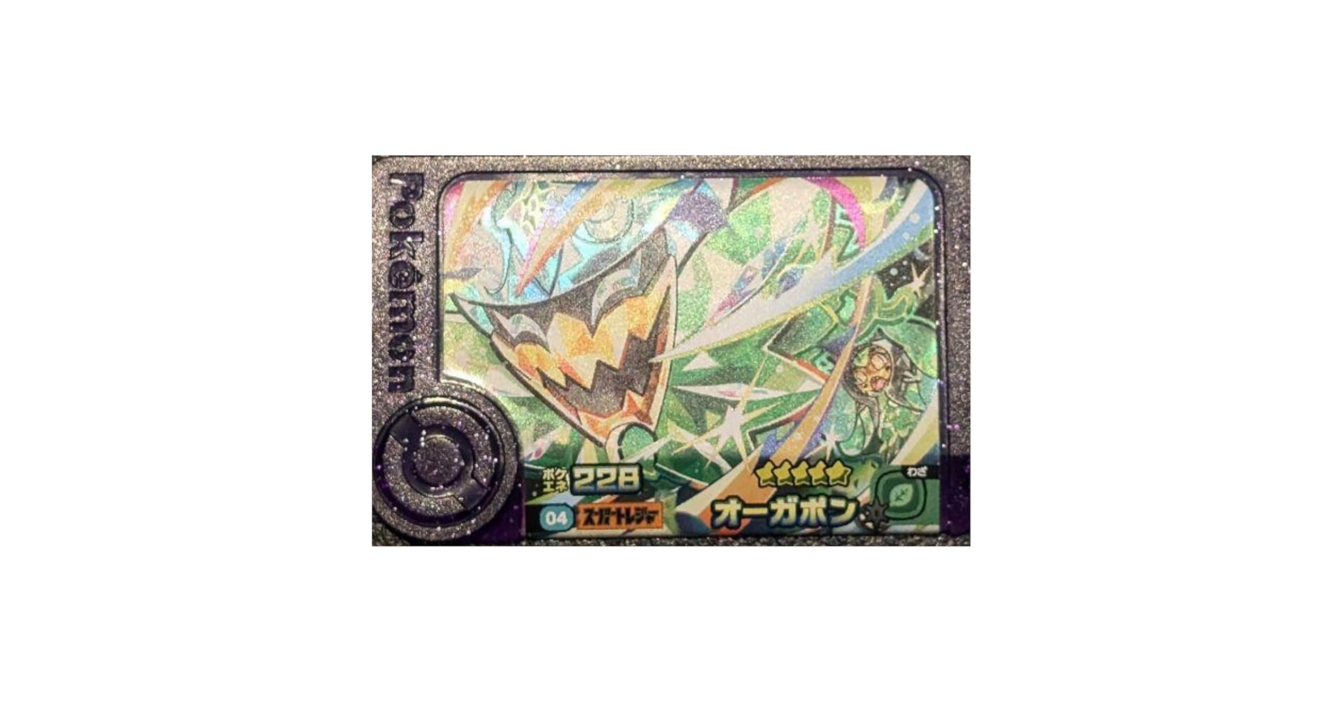 小*※様 ポケモンフレンダ フレンダ スーパートレジャー ホウオウ ミロカロス2枚セット